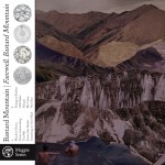 SbTR-A-030 Outer Sleeve EX